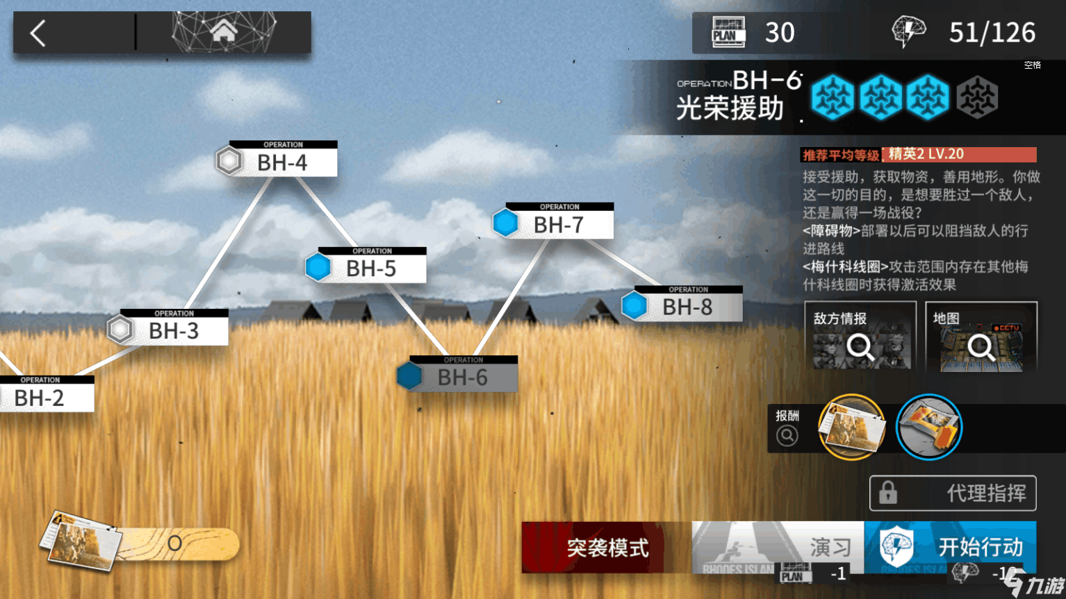 明日方舟此地之外有哪些奖励 此地之外活动奖励介绍