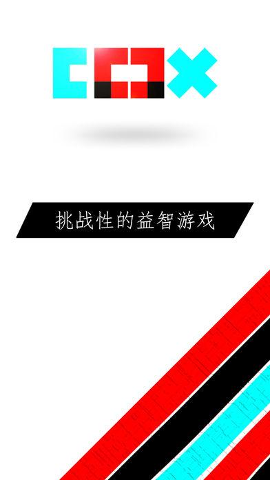 cox截图