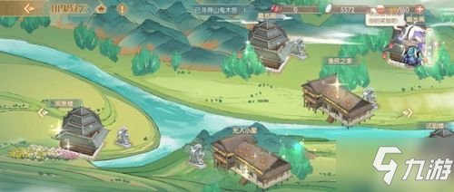 《食物語》山鬼疑云玩法攻略大全 山鬼疑云怎么玩