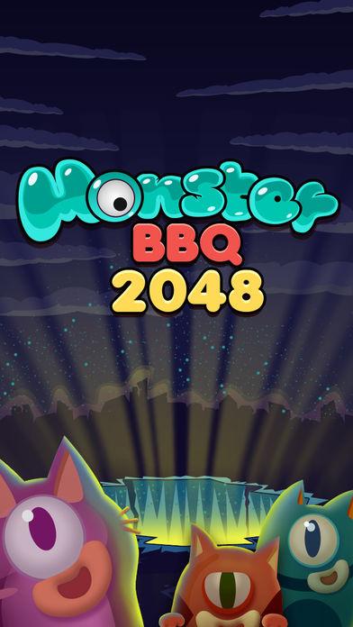 怪物2048截图
