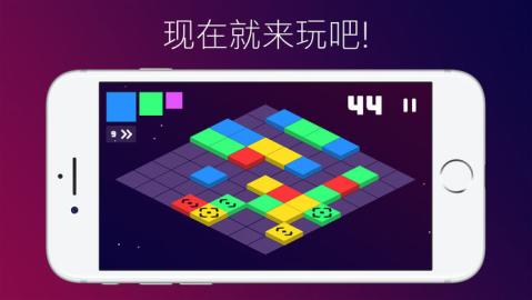 SquareBlast解谜截图4