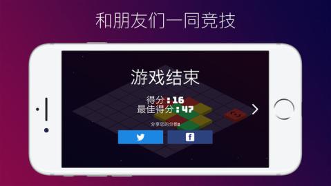 SquareBlast解谜截图3