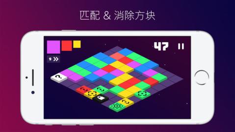 SquareBlast解谜截图1