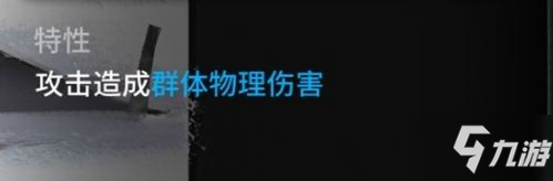 明日方舟中期重點培養(yǎng)干員之群狙哪個好 中期重點培養(yǎng)干員之群狙推薦