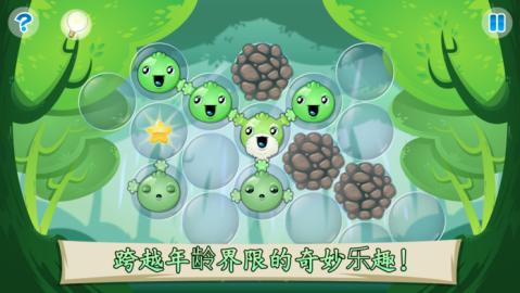 JoiningHands2截图1