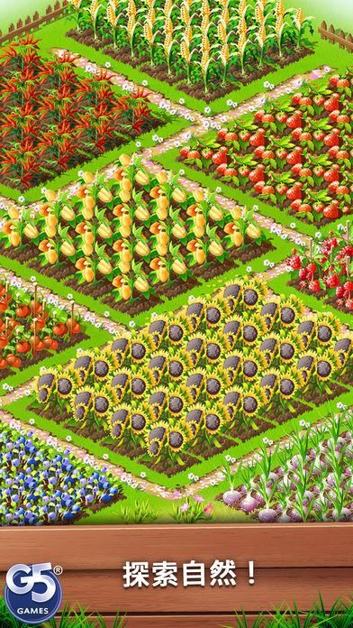 FarmClan®截图2