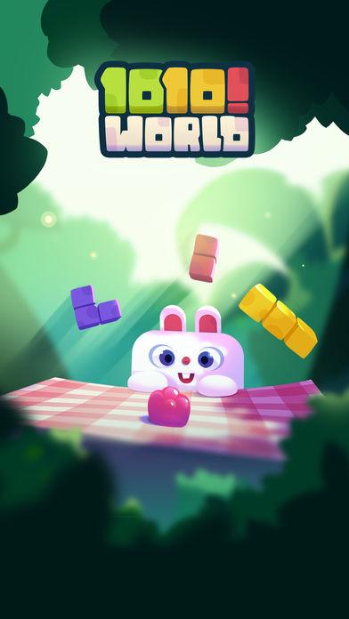 1010World截图4