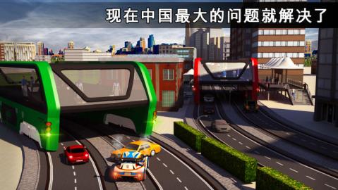 高架公交車司機(jī)3D未來派汽車巴士駕駛截圖