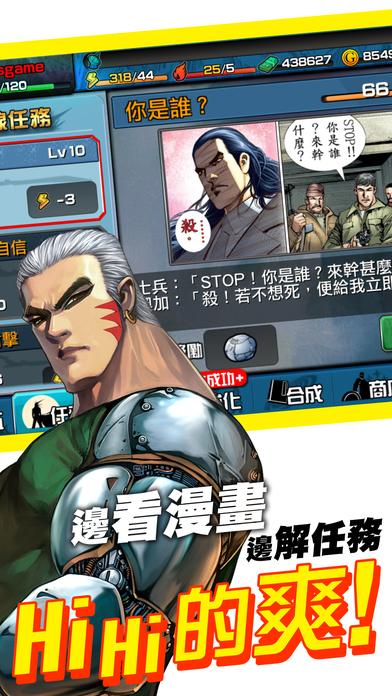 ?；⒁话偃f匹卡牌遊戲截圖4