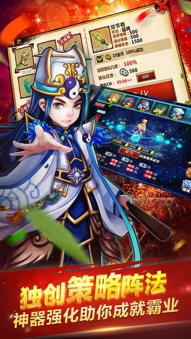 悍将三国九宫格烧脑策略截图2