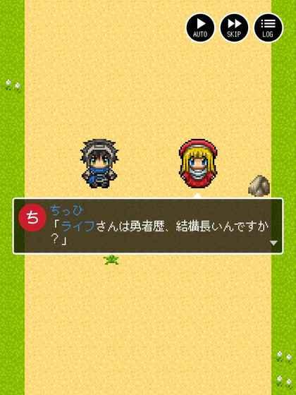 勇者27歳獨(dú)身截圖3