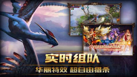 魔幻天空城3D正統(tǒng)競技截圖4