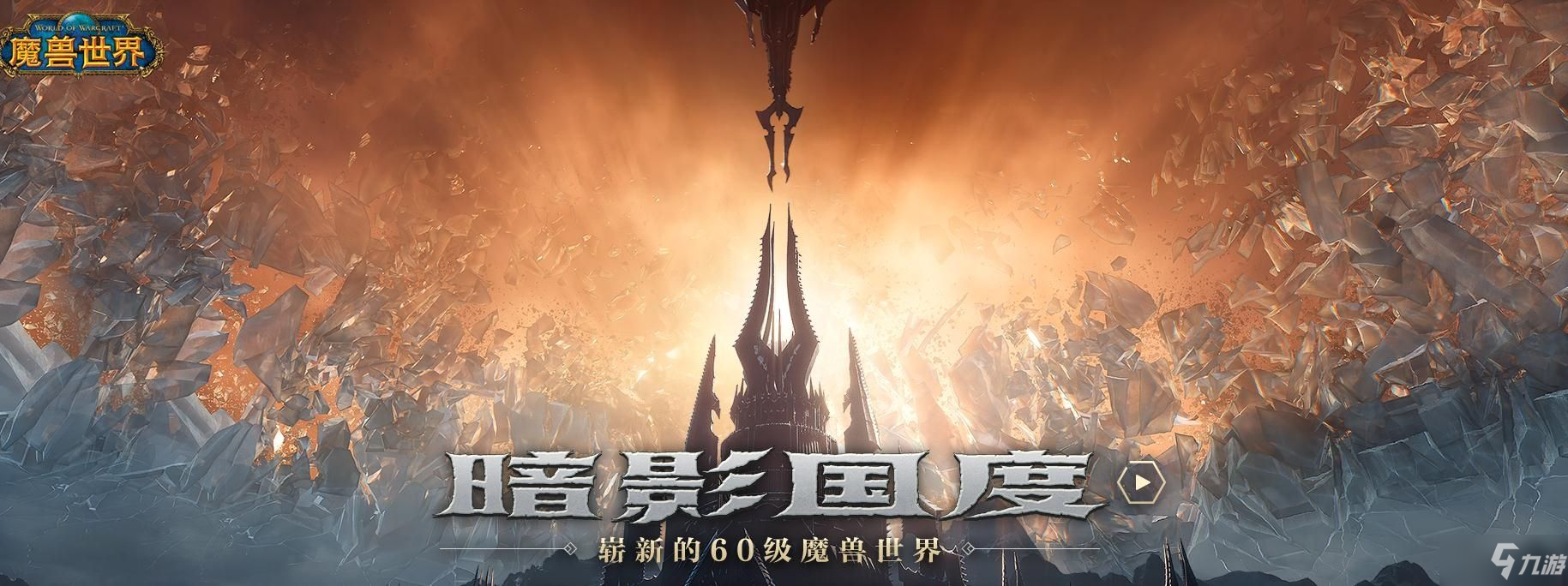 魔兽世界9.0纳斯利亚堡团队副本与地下城改动介绍 纳斯利亚堡团队副本与地下城改动了什么