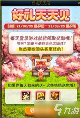 《DNF》周二精品禮盒是什么 周二精品禮盒一覽