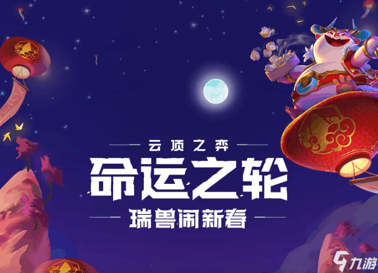 云顶之弈手游S4.5重装摄魂使怎么玩 重装摄魂玩法攻略