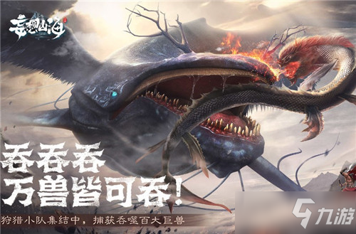 《妄想山海》侍从怎么恢复寿命 侍从恢复寿命方法分享