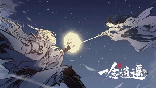 《一念逍遥》手游掌天壶作用是什么 掌天壶作用介绍