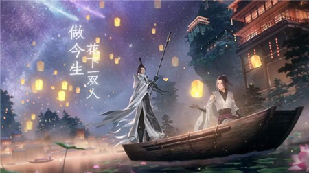 《一念逍遥》手游造化图如何获取 造化图获得方法介绍
