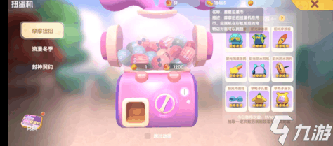 摩尔庄园手游冲浪板怎么得 冲浪板获取途径介绍