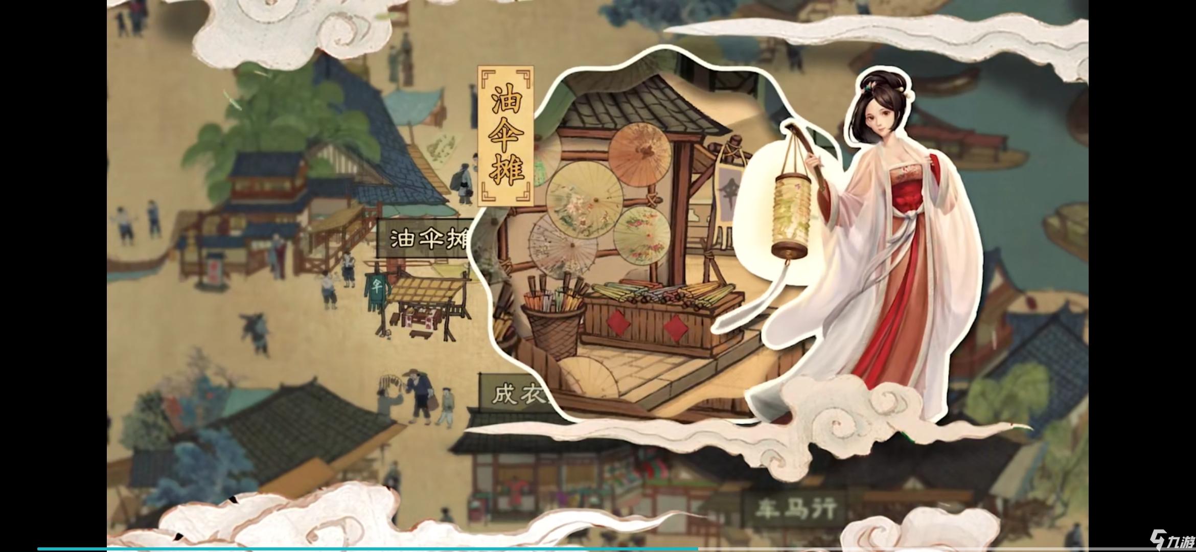 叫我大掌柜红颜怎么解锁 叫我大掌柜红颜获取方式