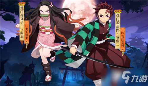 《阴阳师》鬼灭初昕召唤活动怎么玩 鬼灭初昕召唤活动玩法大全