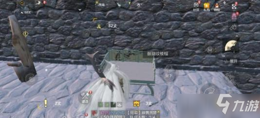 妄想山海裂魂定海神针图纸如何获得 裂魂定海神针图纸获得方法