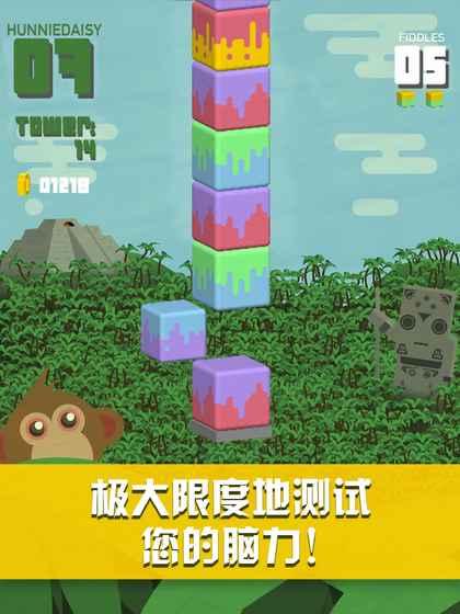 Towersplit堆叠方块配对颜色赢取高分截图1