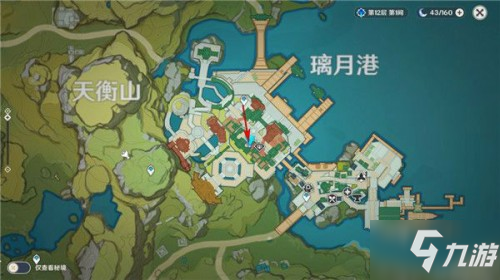 《原神》暂留此影任务怎么做 暂留此影任务完成攻略