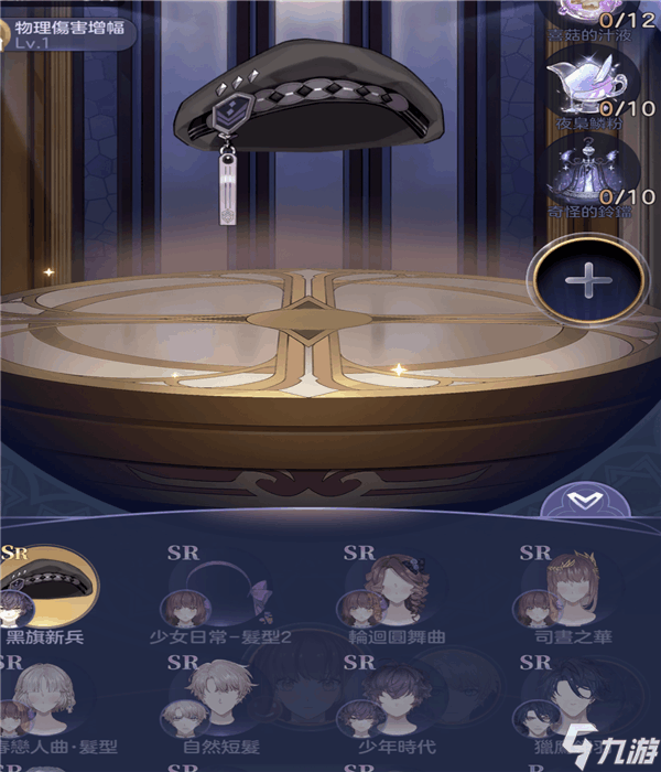 少女的王座黑棋新兵怎么做 黑棋新兵制作方法详解