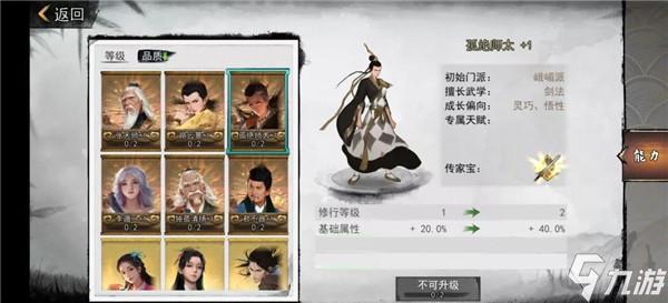 天地劫手游单抽还是十连抽 抽奖活动玩法一览