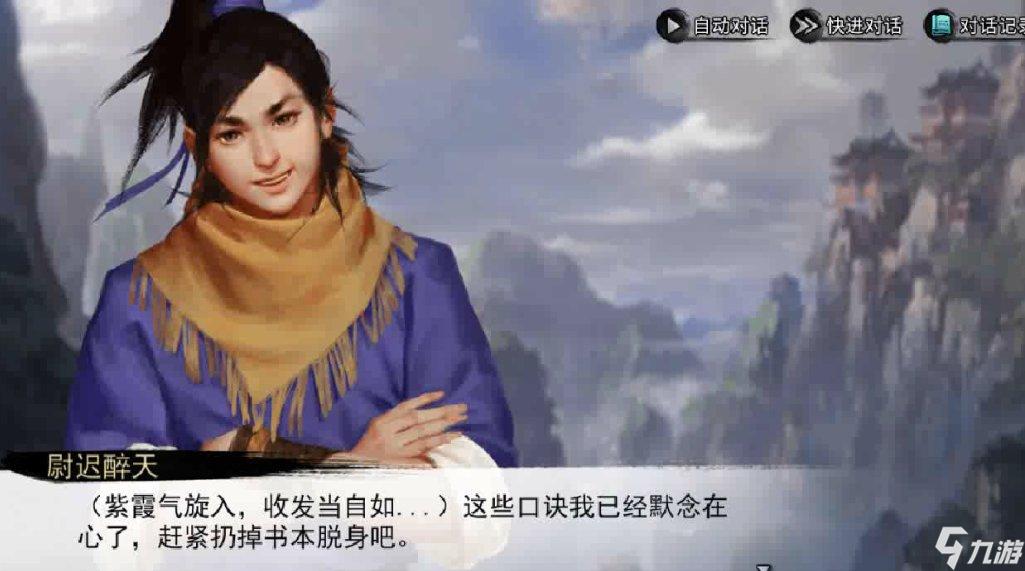 天地劫手游封铃笙 封铃笙角色玩法分析