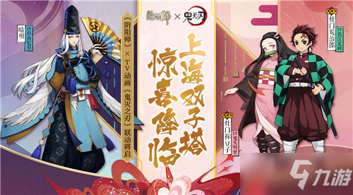 《阴阳师》2021年2月祈愿福礼活动内容玩法一览 祈愿福礼活动怎么玩