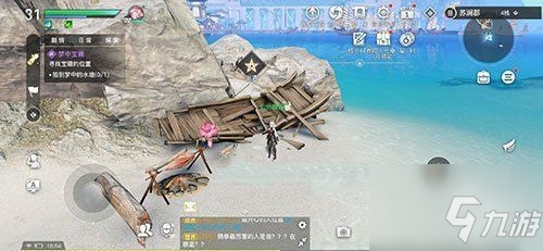 《天谕手游》海上宝藏任务完成攻略 海上宝藏任务怎么做