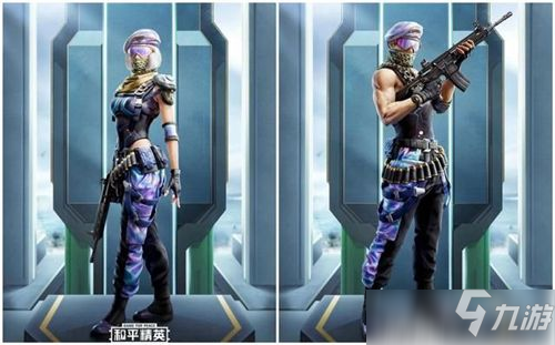 《和平精英》ss12赛季手册服装介绍 原初圣火套装一览