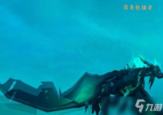 魔兽世界腐臭龙怎么打 腐臭龙打法攻略