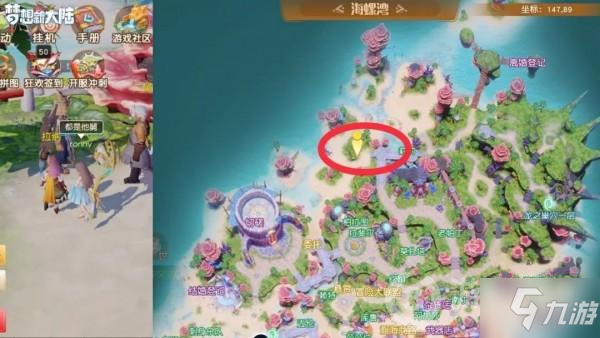 梦想新大陆彩蛋任务怎么玩 彩蛋任务玩法大全