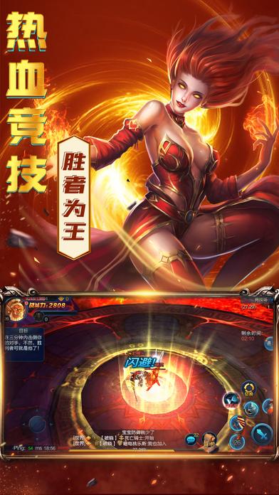 弑神荣耀2017年魔幻3D热门团战截图2