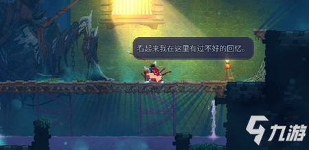 《重生细胞》新手怎么玩 新手玩法攻略大全