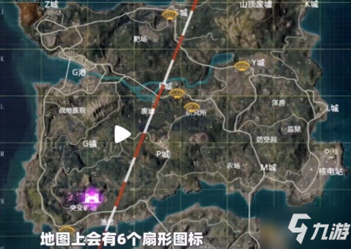 《和平精英》元旦礼盒坐标分享 元旦礼盒在哪里开