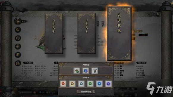 《鬼谷八荒》悟性重要吗 悟性快速提升方法