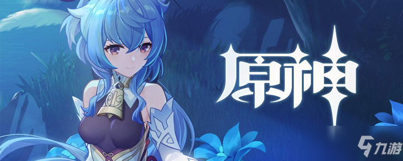 《原神》琉璃百合采集点 琉璃百合在哪采集