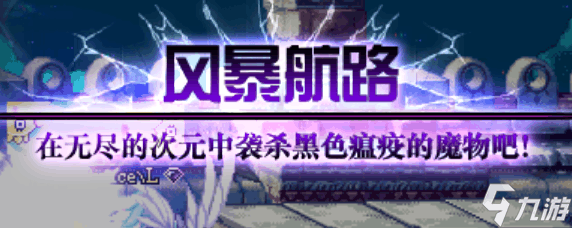《dnf》2021搬砖地图推荐 新版本搬砖地图一览
