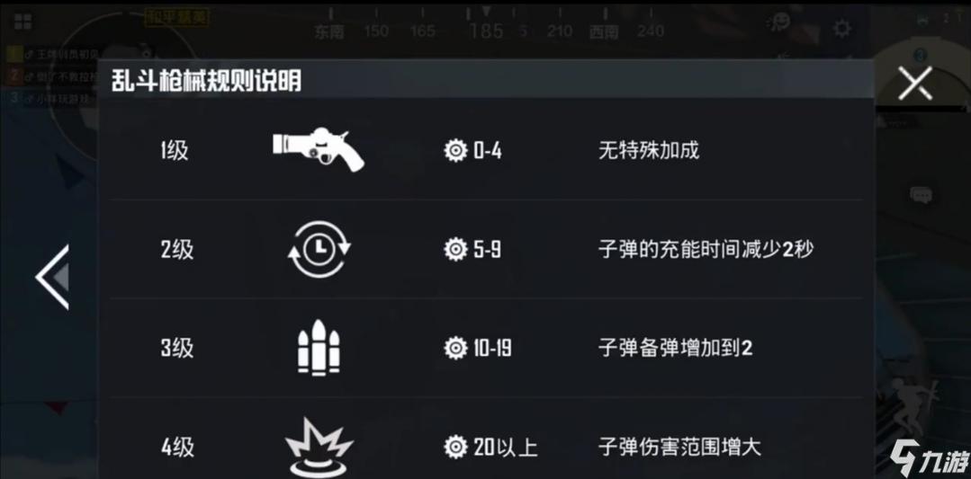 和平精英特训岛怎么玩 特训岛各类玩法说明