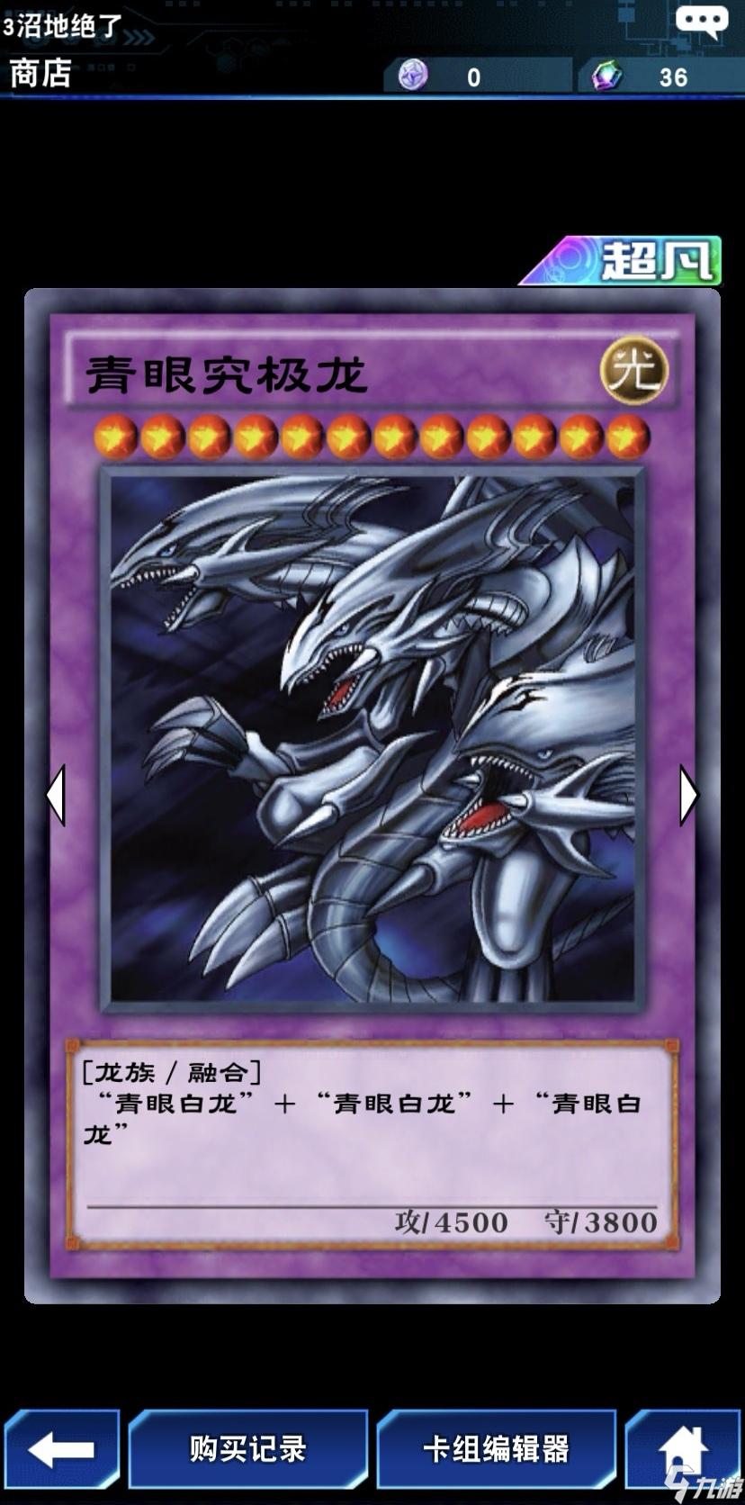 游戲王決斗鏈接寶玉獸卡組哪些好用 寶玉獸卡組推薦
