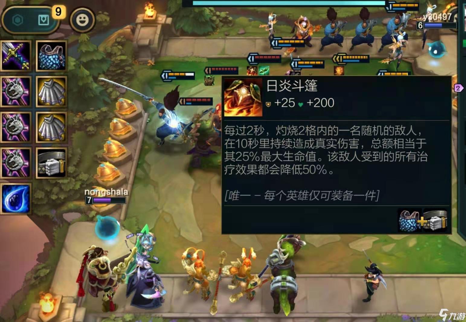 云顶之弈手游盖伦出什么装备厉害 盖伦出装推荐