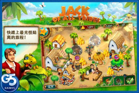 JackofAllTribesDeluxe截图