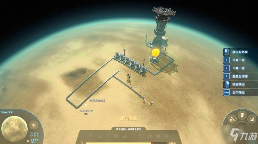 《戴森球计划》星际物流运输站图文教程 星际物流运输站怎么玩