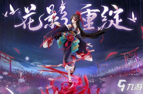 阴阳师彼岸花手办花影重绽买方法 彼岸花手办花影重绽怎么买