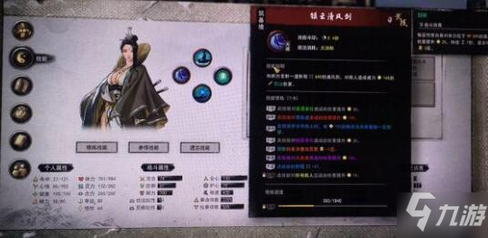 《鬼谷八荒》怎么低价买东西 低价买东西技巧攻略