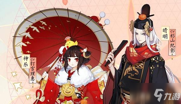 阴阳师御魂掉落时间表怎么样 御魂掉落时间表介绍